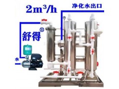 供应舒得净水设备餐饮设备井水净化快餐设备美食外卖小吃厨房设备图2