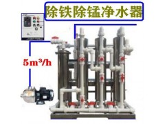 供应原水处理设备地下水除铁除锰净水器适用于家庭别墅餐饮行业图2