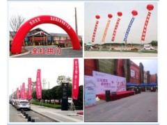 西安校园喷绘写真,kt板,门形易拉宝海报彩页印刷,桁架租赁图1