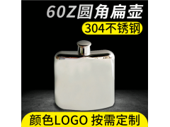 东莞市镀铜圆壶加工厂 电镀圆弧白酒壶加工直销优惠图6