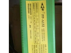 上海电力牌PP-A132不锈钢电焊条E347-16焊条图1
