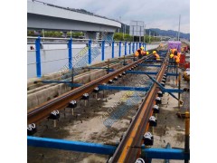 城市有轨电车轨排支撑架生产厂家中新运图1