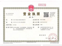 2023中国郑州整屋定制家居及家具产业博览会 邀请函图1