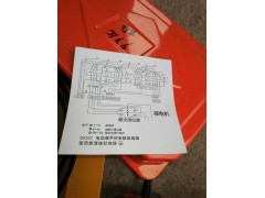 鑫雕电动葫芦接线图断火限位器线路图图1