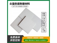 河北张家口耐酸砖耐酸胶泥呋喃胶泥安全可靠1图1