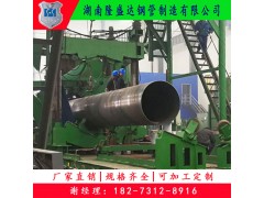 湖南大口径螺旋管生产厂螺旋钢管现货供应大口径螺旋焊管价格图2