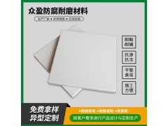 河北张家口耐酸砖耐酸胶泥呋喃胶泥安全可靠w图2