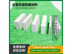 四川自贡耐酸砖规格 四川耐酸砖耐酸胶泥1图2