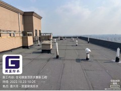 上海本地防水补漏堵漏公司固蓝建筑图3