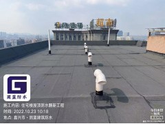 上海本地防水补漏堵漏公司固蓝建筑图4