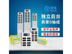 充电宝柜机  24口柜机32寸广告屏功能强大支持多平台图3