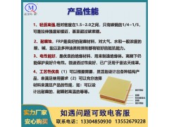 玻纤芳纶蜂窝板玻璃钢蜂窝板FR-4环氧板玻璃纤维轻质高强图3