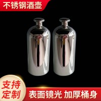 东莞新款喜字私藏不锈钢圆形酒壶  金属五金礼品加工 定制图案