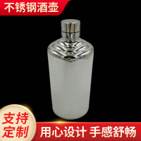 大岭山两装圆柱形小酒壶 不锈钢母子壶白酒壶厂家直销