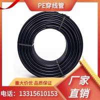 邢台PE穿线管HDPE电缆保护管110地埋管