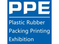 2023广州国际塑料橡胶及包装印刷展览会图2