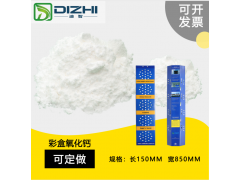 出口集装箱海运货柜干燥剂1000克硬壳柱状防霉棒佛山厂家图2
