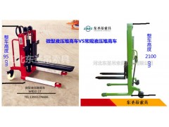 液压堆高车高处取物作业全过程图1