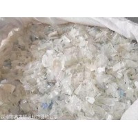 塑胶回收惠州陈江丰凯塑胶再生资源收购ABS PC PVC