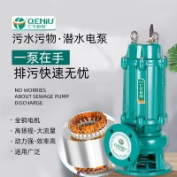 七牛WQ系列排污泵切割式抽粪污水泵家用220v泥浆泵380v