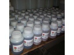 供应不锈钢钝化剂图1