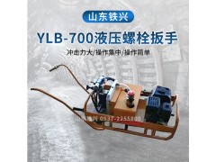 永州内燃扳手系列产品图2