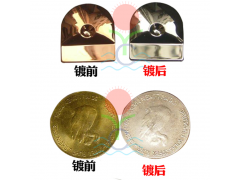 供应铜染银剂图1