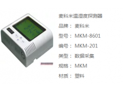 麦科米温湿度传感器图1