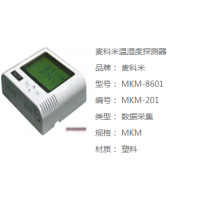 麦科米温湿度传感器