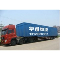 东莞虎门哪里有物流公司