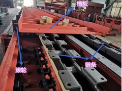 板式给料机运行部件结构总成图2