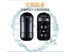 艾礼富3光速红外报警器ABE-250周界防盗报警器图2