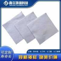 肇庆无纺隔离排水土工布款式新颖