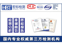 武汉 不锈钢箱体IP65防护检测IP55防护等级检测图1