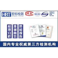 武汉 不锈钢箱体IP65防护检测IP55防护等级检测