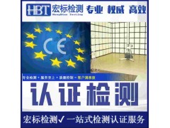 湖北 IP66检测 IP65检测 IP55防护等级检测图1