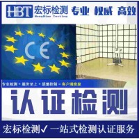 湖北 IP66检测 IP65检测 IP55防护等级检测