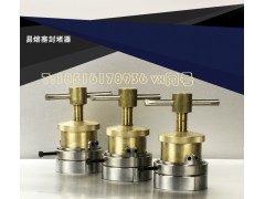 液氯钢瓶堵漏应急工具 GSI钢瓶堵漏器带压堵漏工具图2