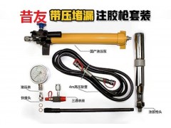 带压堵漏注胶枪图5