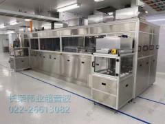超音波清洗机图1