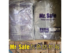 生产销售安全先生C2一次性防尘连体服图2