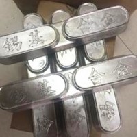 锡合金8-4锡基轴承合金巴氏合金