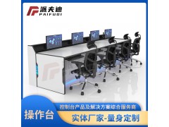 网络机柜 机箱 机柜 操作台定制图2