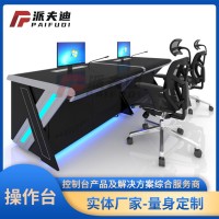 网络机柜 机箱 机柜 操作台定制