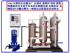 水处理设备活性炭过滤器饮用水处理设备农村新型水厂设备水改工程图1