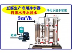 机械设备大型井水过滤器豆制品加工设备豆腐加工设备百页生产机械图3