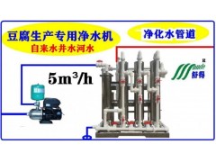 机械设备大型井水过滤器豆制品加工设备豆腐加工设备百页生产机械图2
