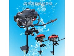 四冲程船外机水王星牌汽油挂桨机小型鱼船船挂机推进器厂家图3