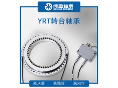 双向推力圆柱滚子轴承 yrt转台轴承 BRTM150图2