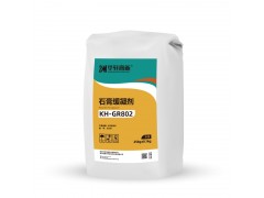 华轩高新KH-GR802专用石膏缓凝剂 高效石膏缓凝剂粉末图1